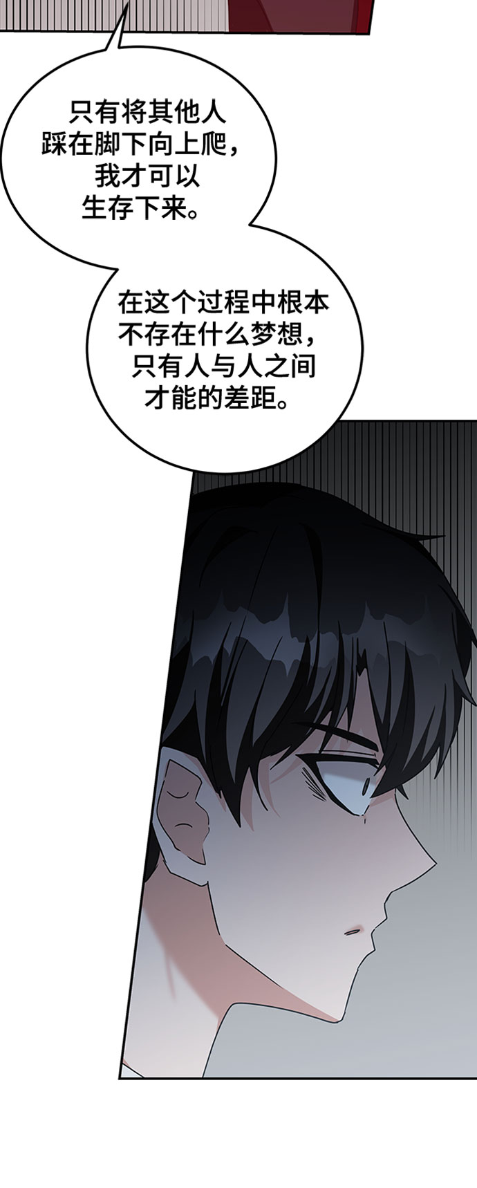 第11话25