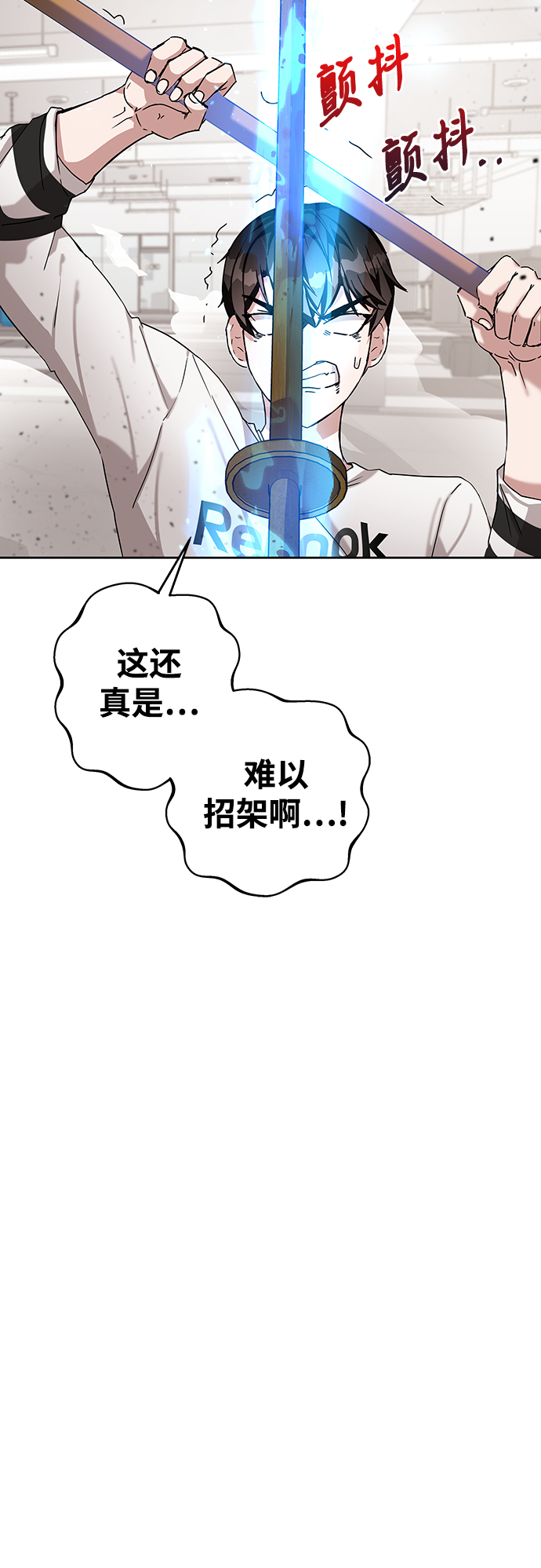 第6话118