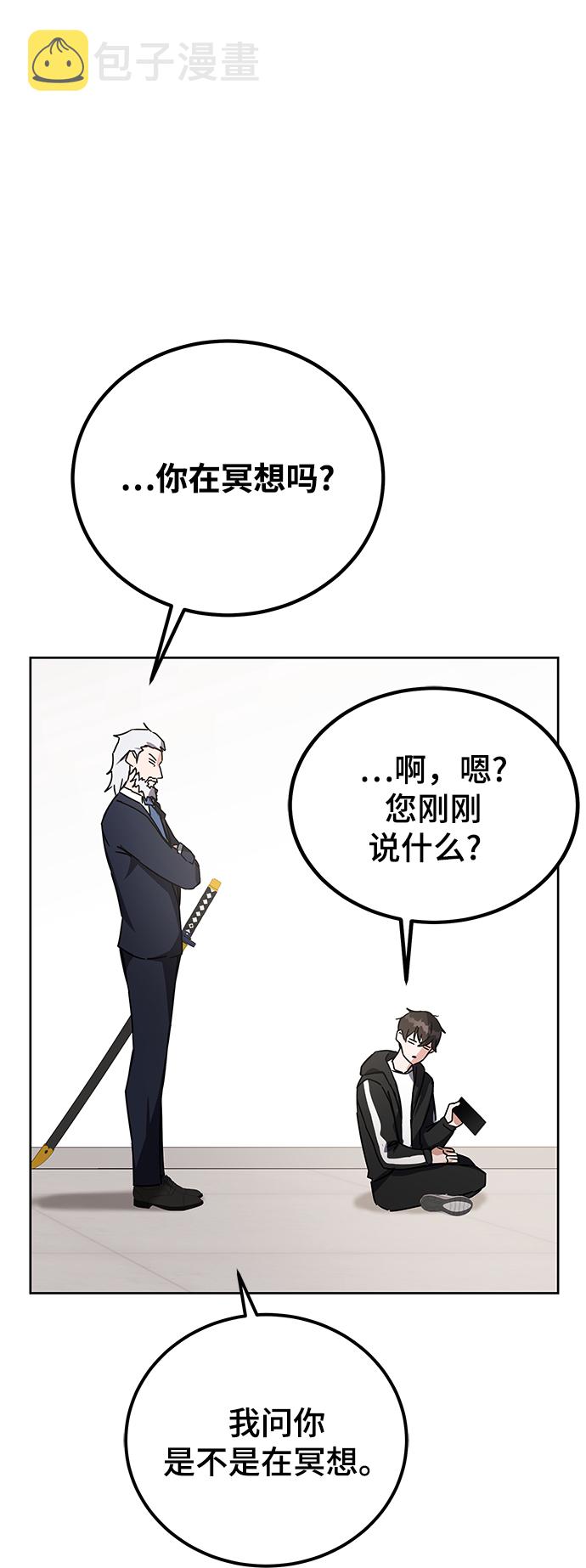 第16话16