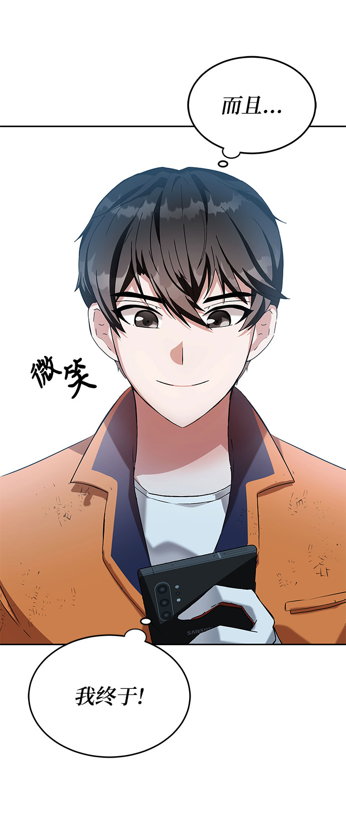 第1话15