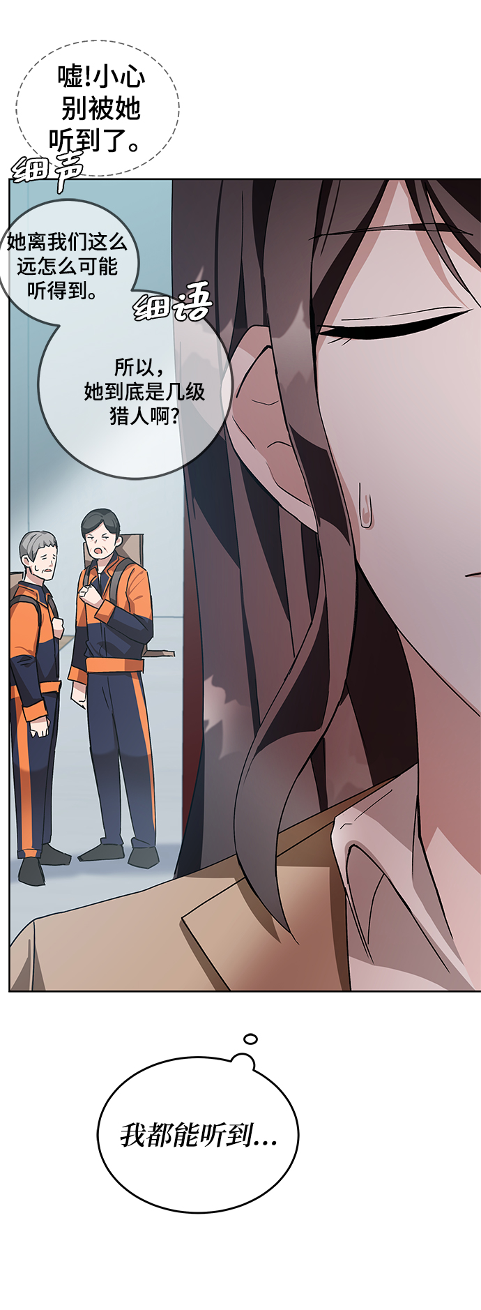 第4话5