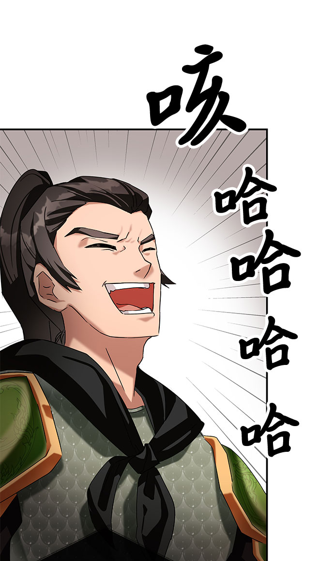 第3话82