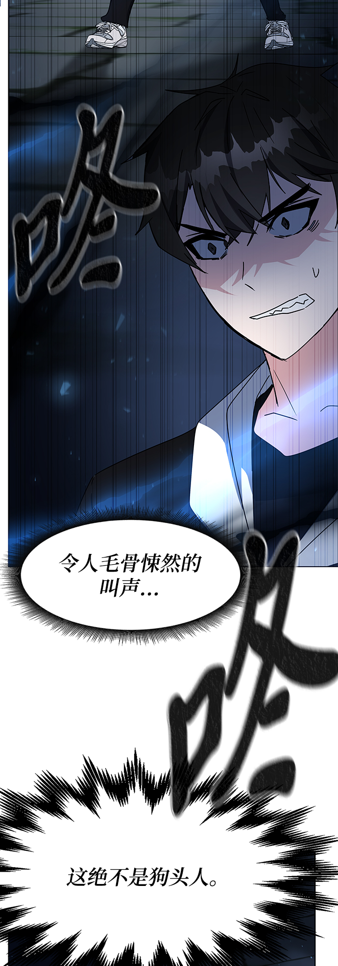 第21话79