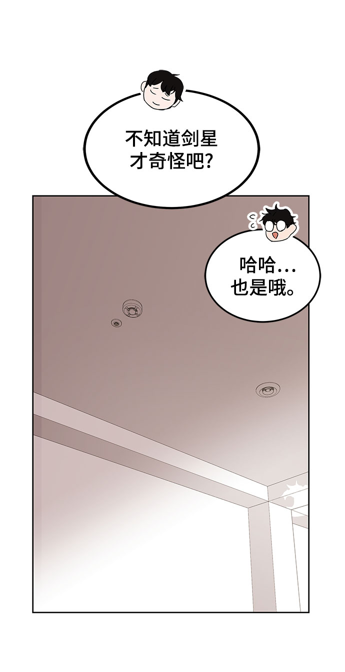 第7话139
