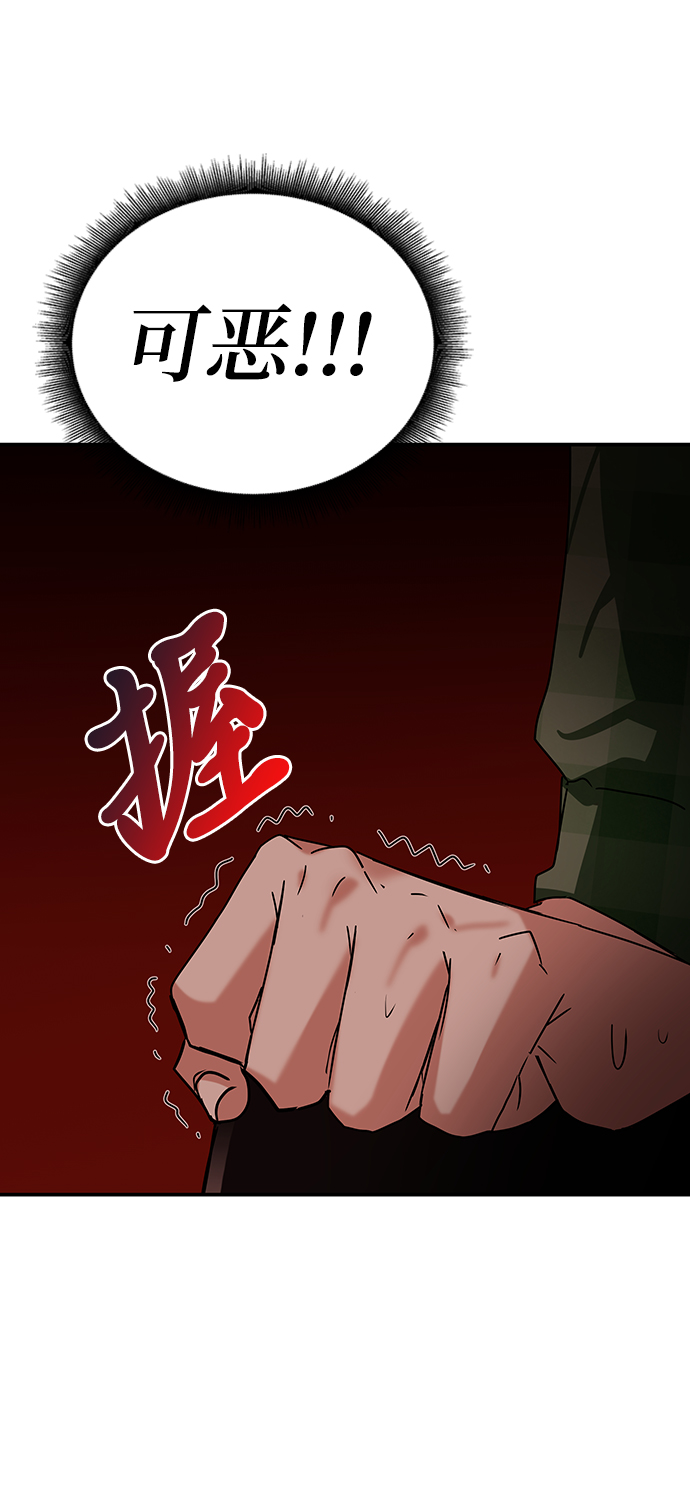 第9话103