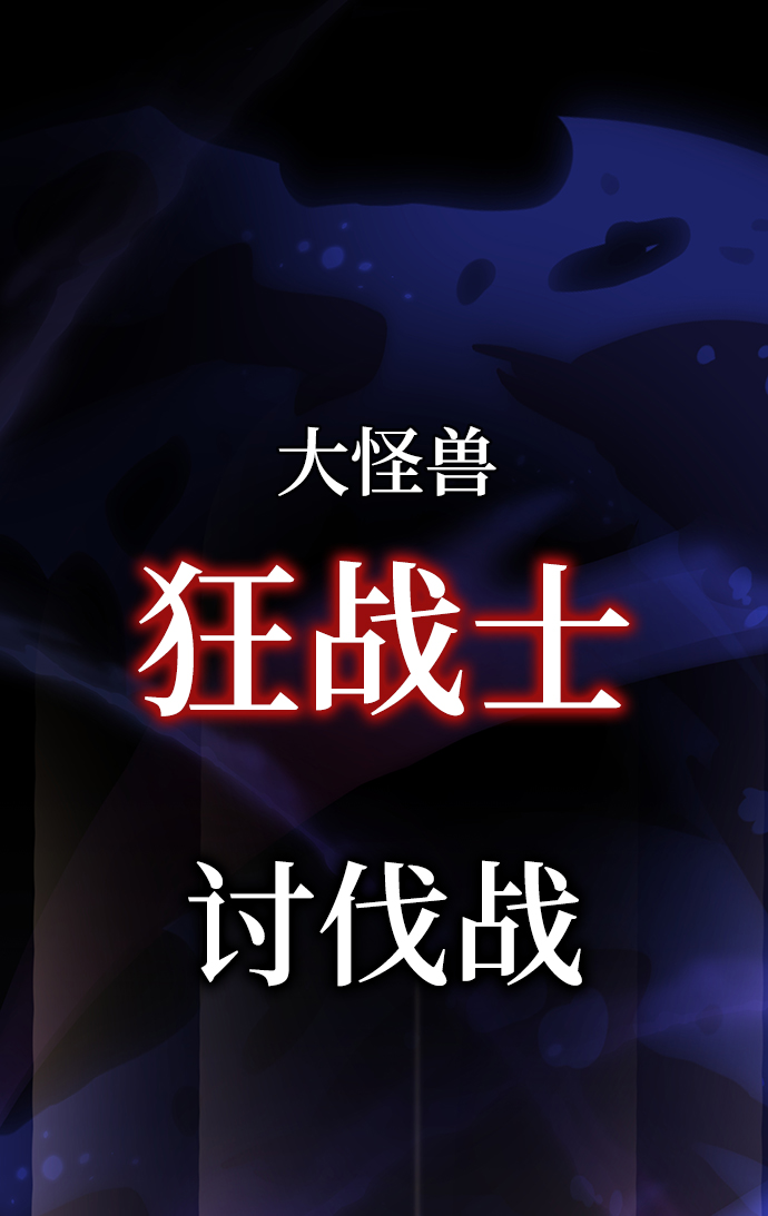 第16话86