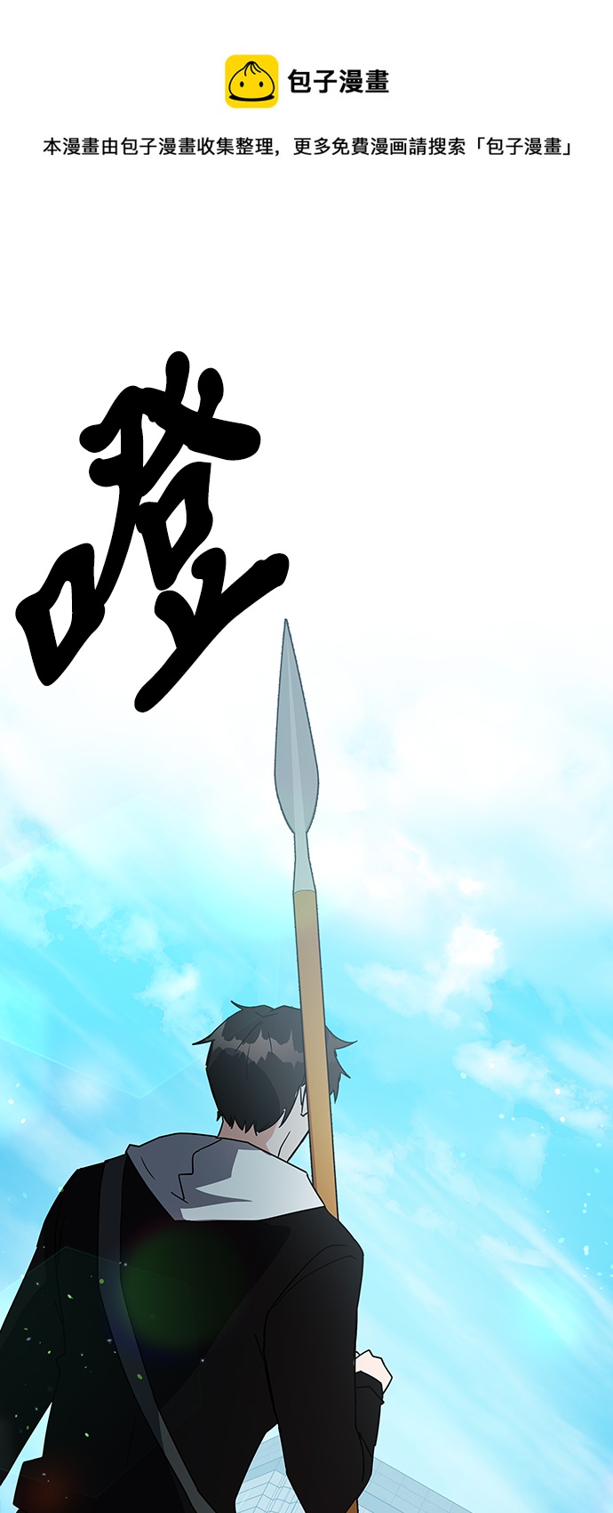 第21话49