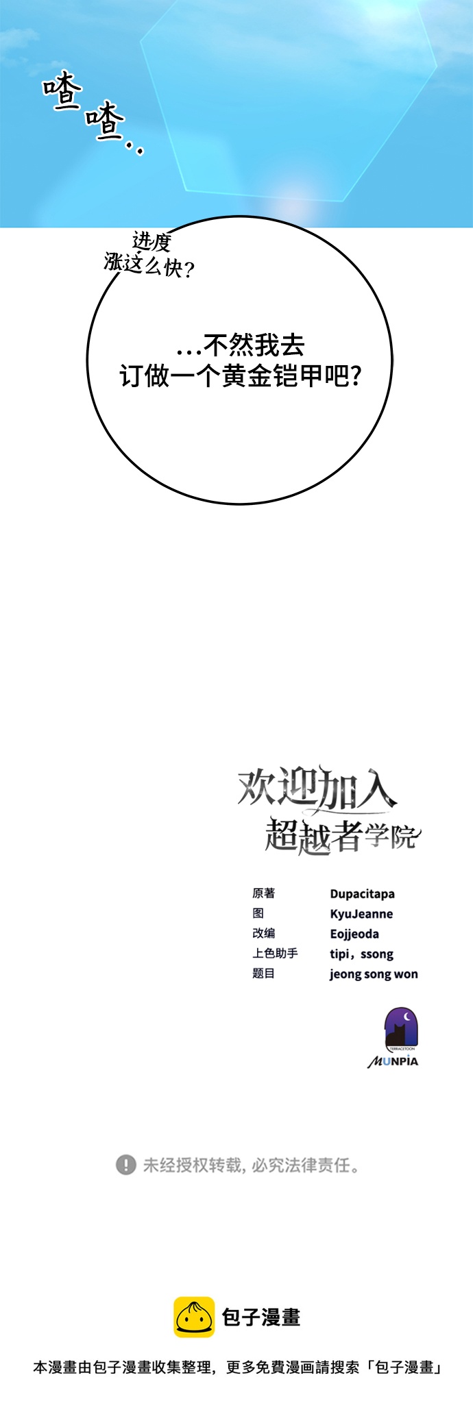 第27话131