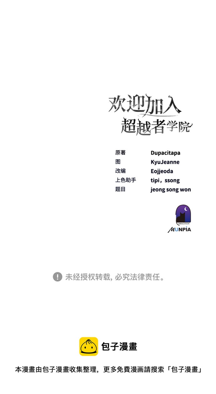 第29话103