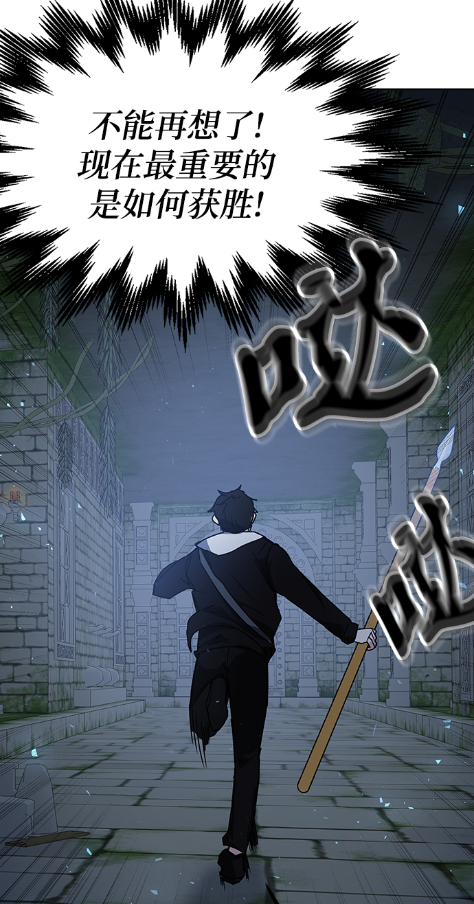 第21话73