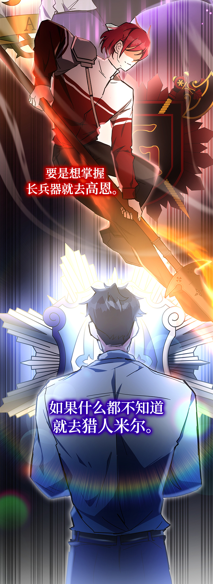 第30话66