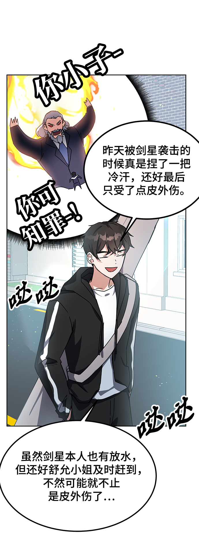 第15话88