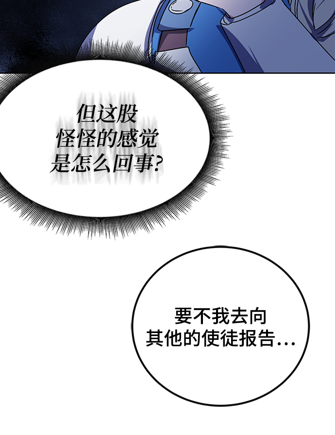 第17话70