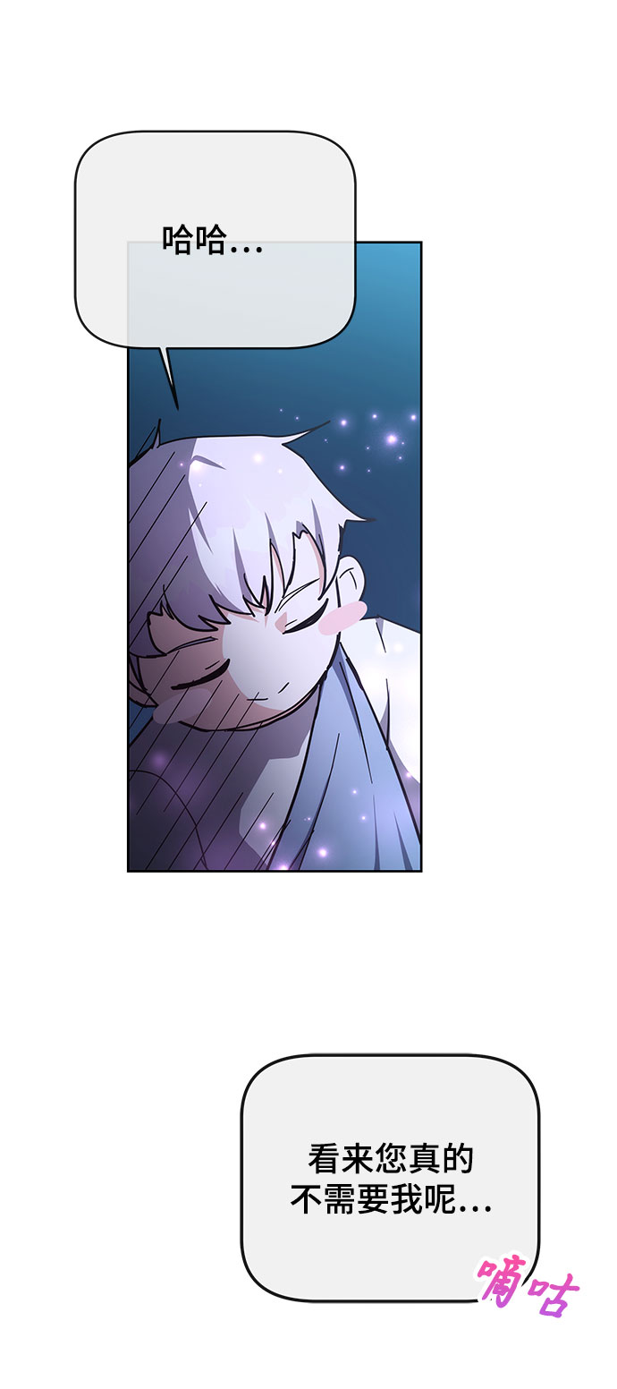 第29话29