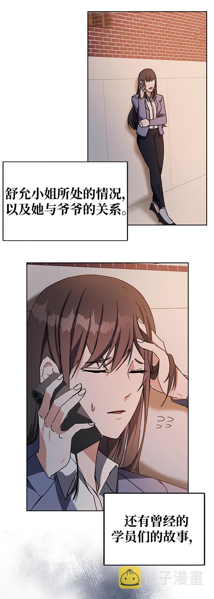 第15话91