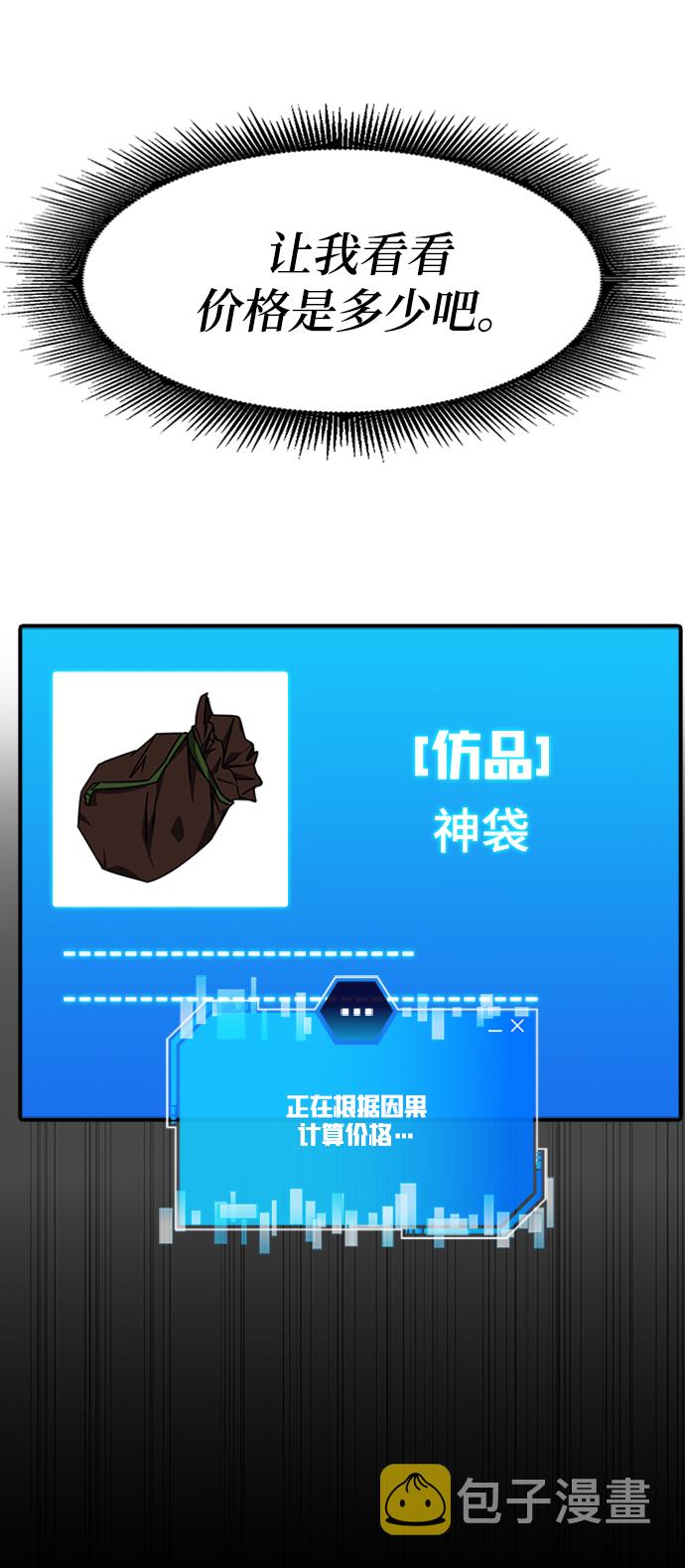 第24话28