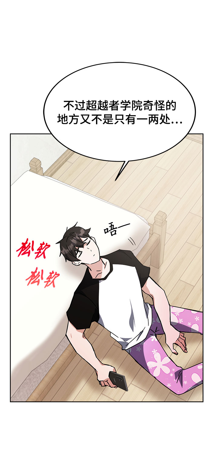 第26话73