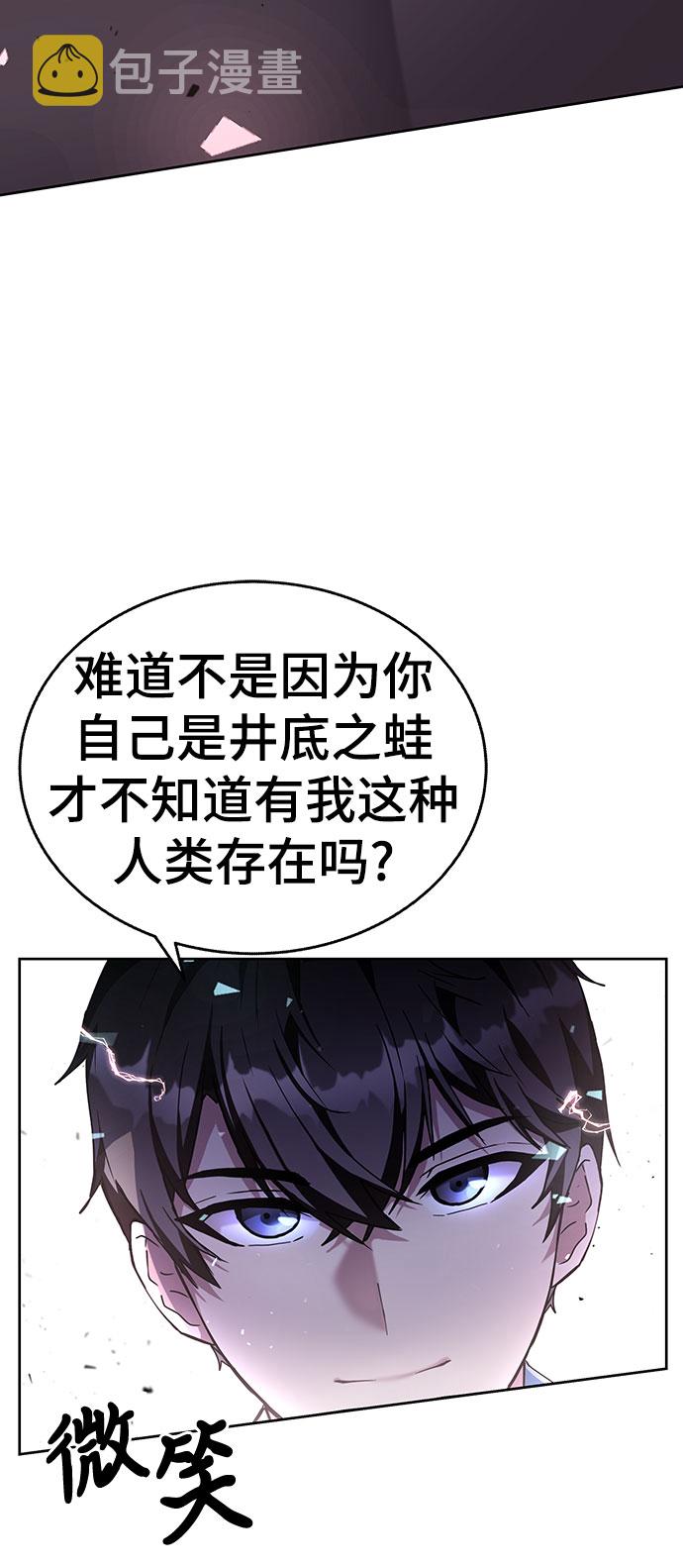 序章32