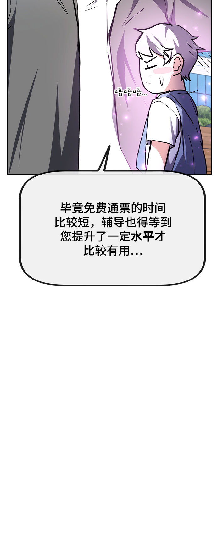 第29话14
