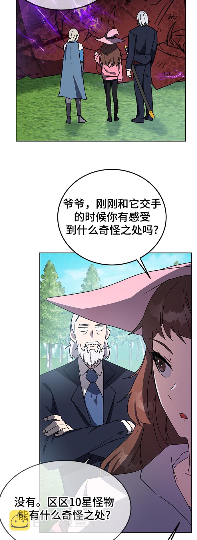 第20话82
