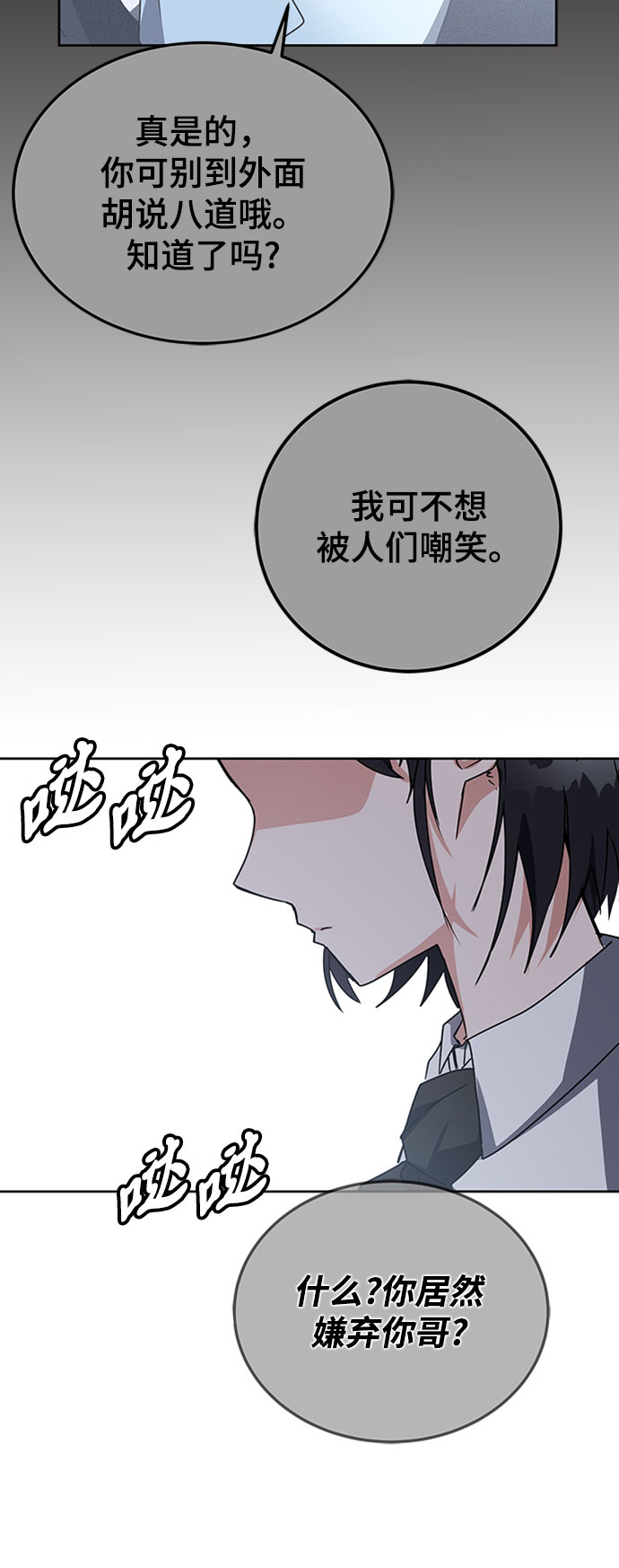 第19话58