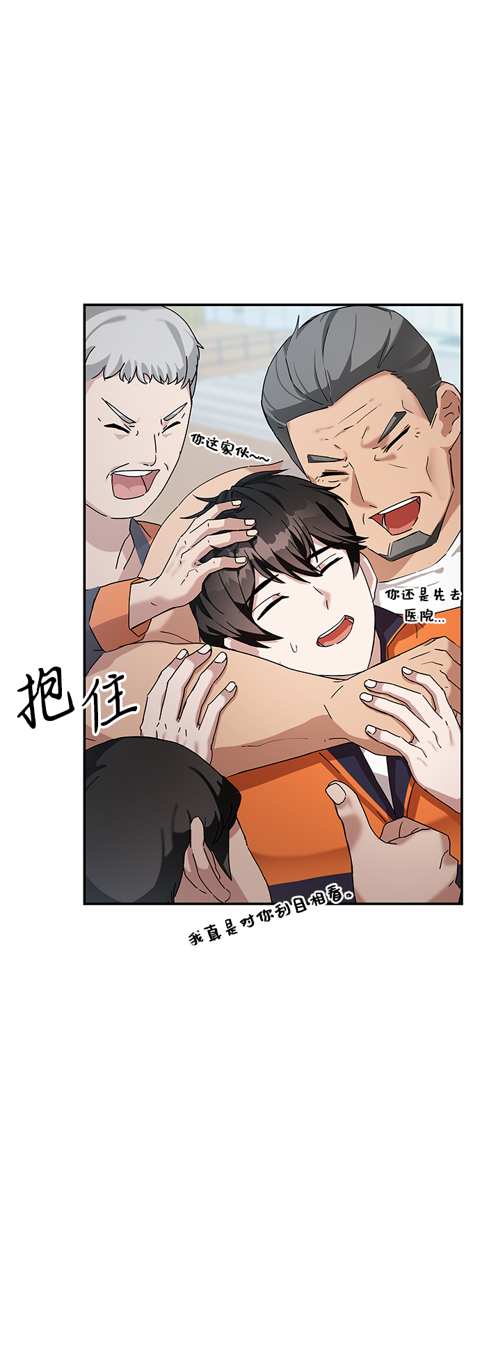 第5话11