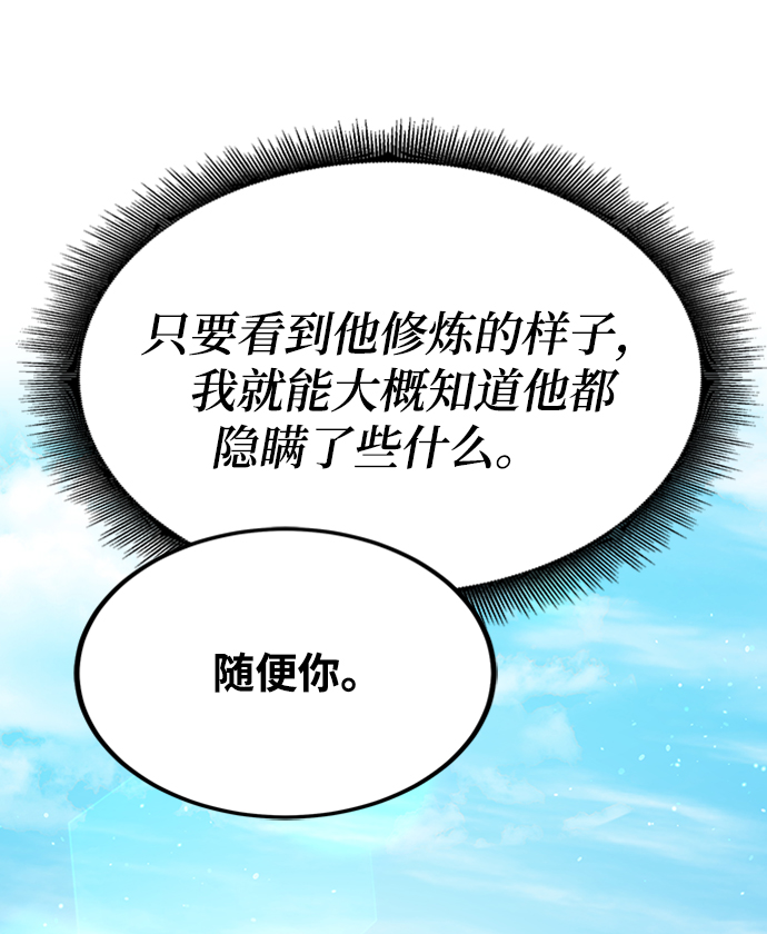 第16话9