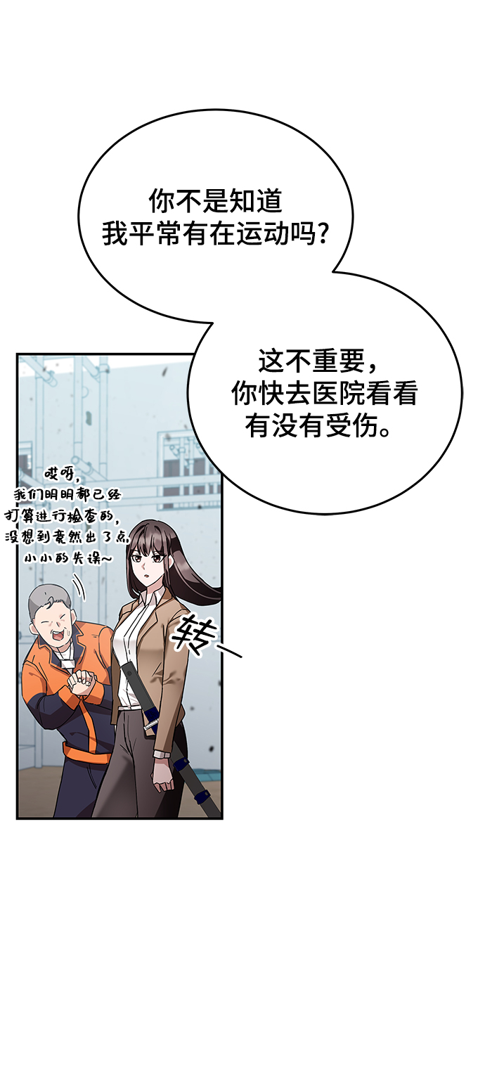 第5话10