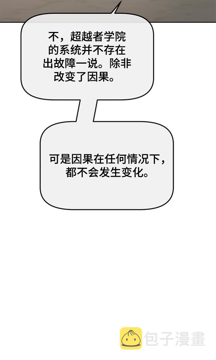 第30话14