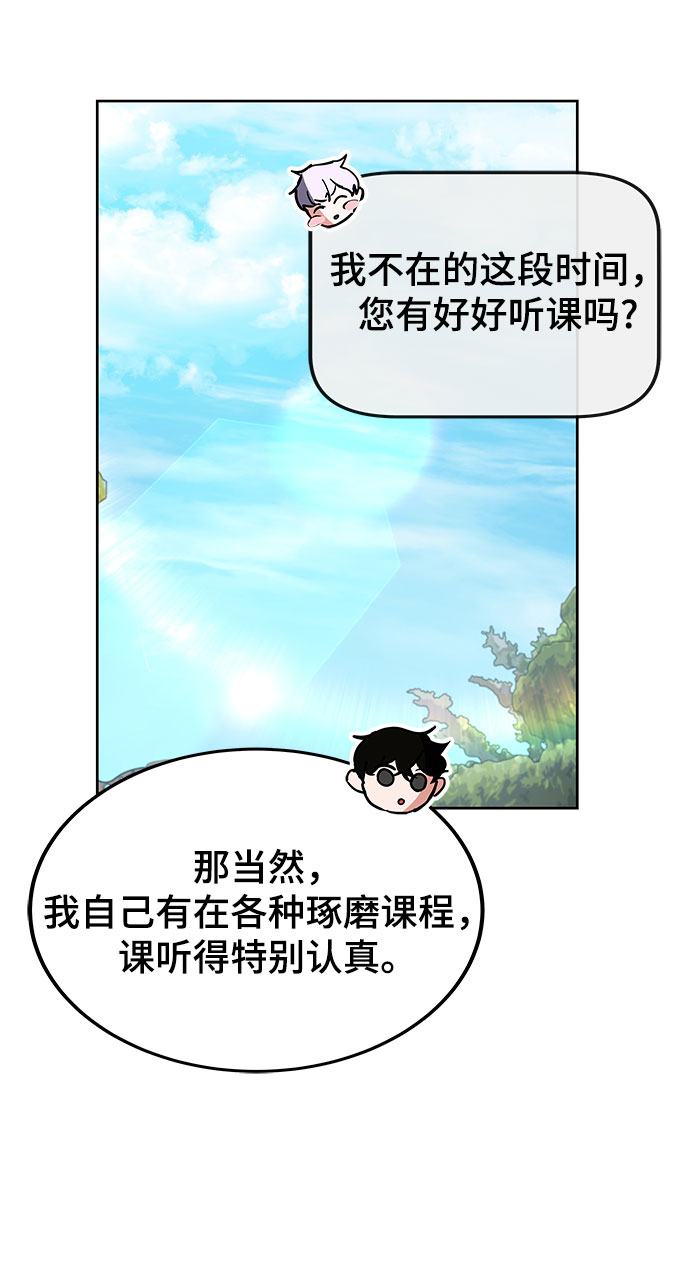 第29话17
