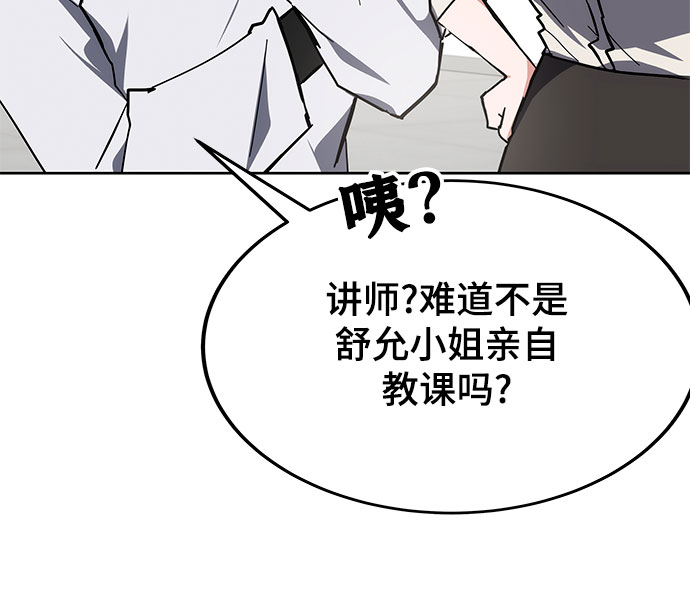 第29话83