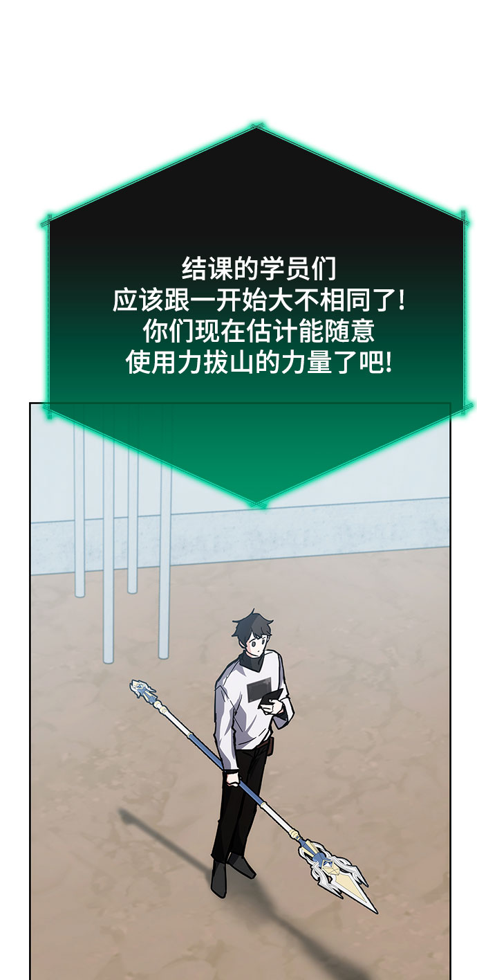 第29话62