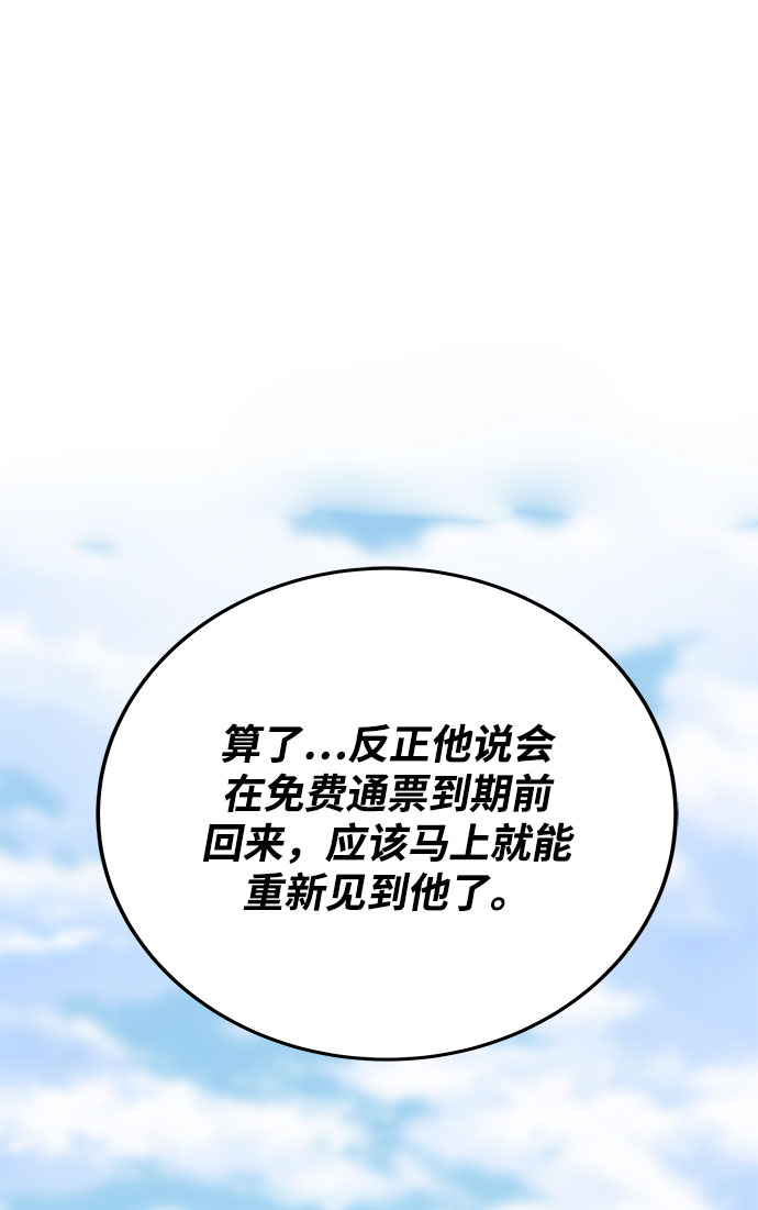 第29话42