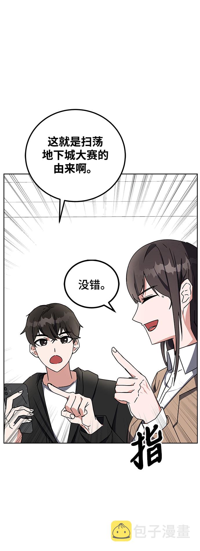 第18话10