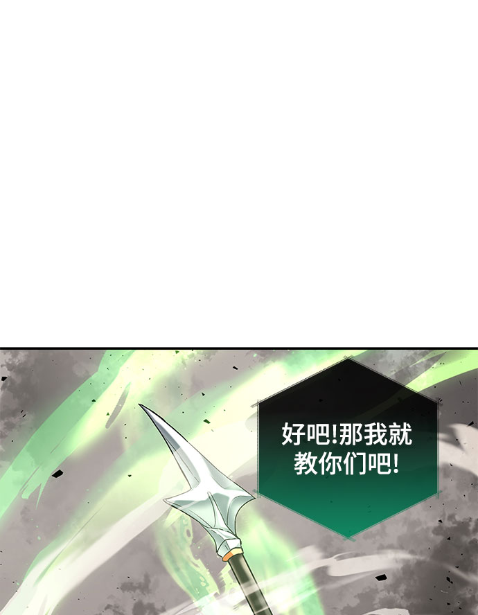第3话84