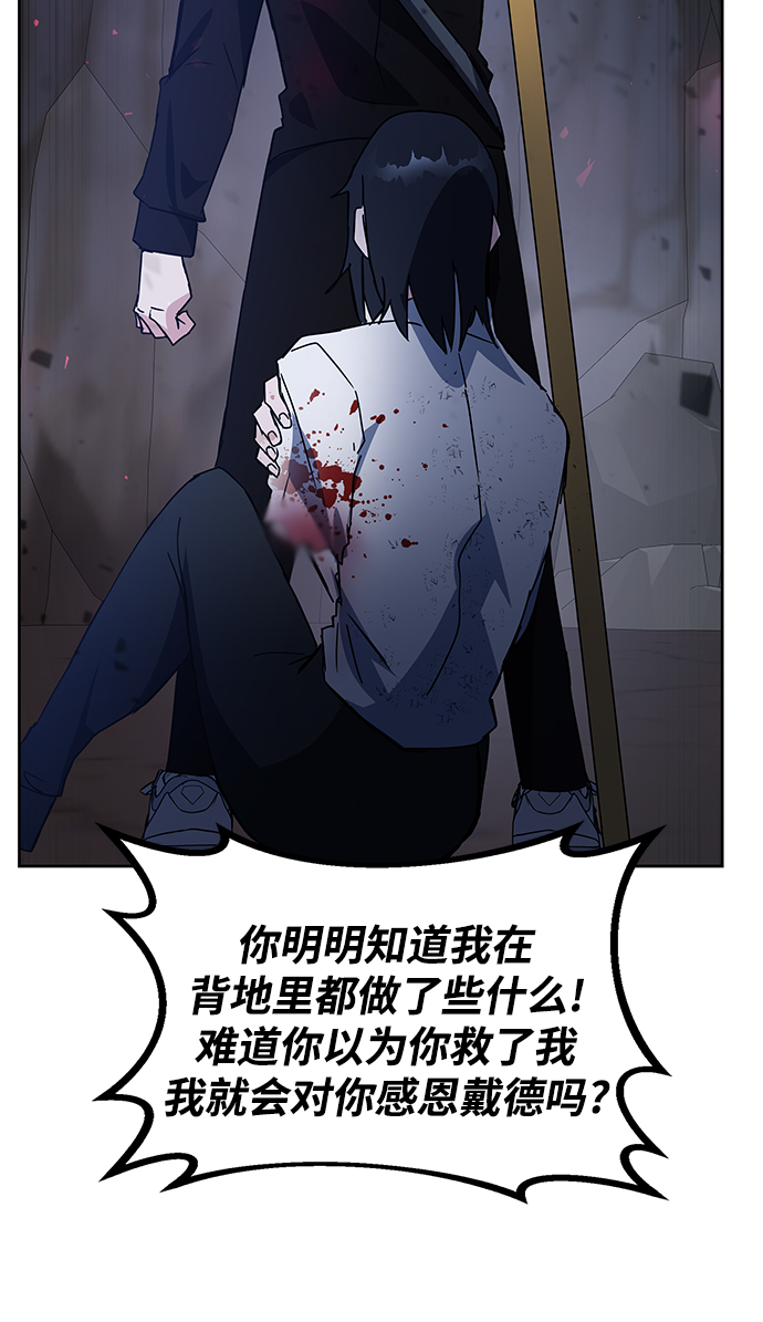 第22话98