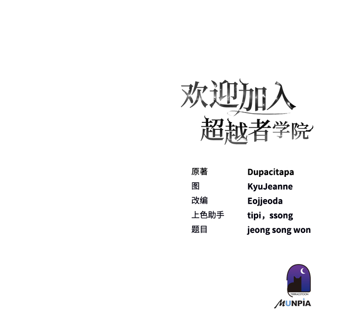 第17话114