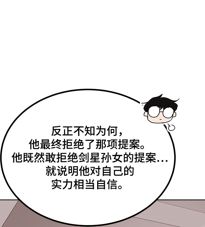 第7话141