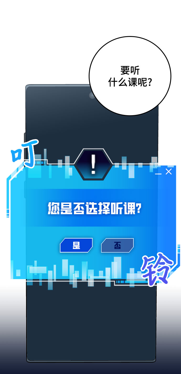 序章65