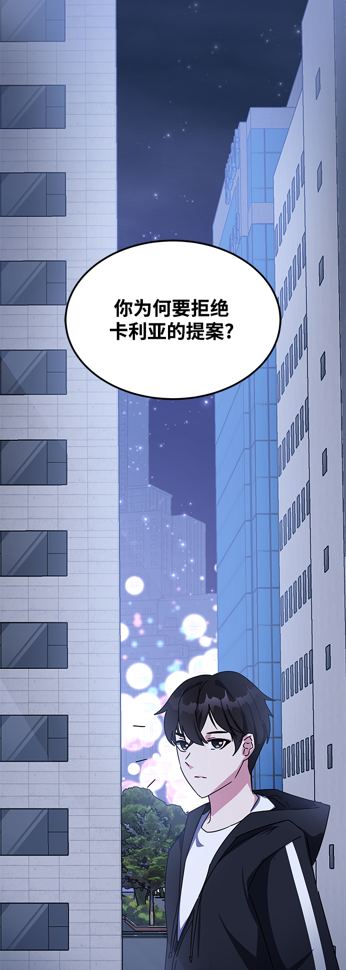 第17话75