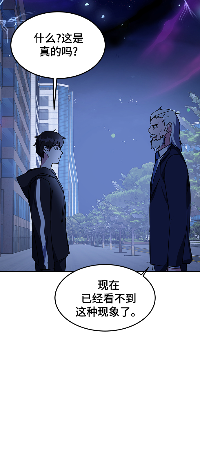 第17话83