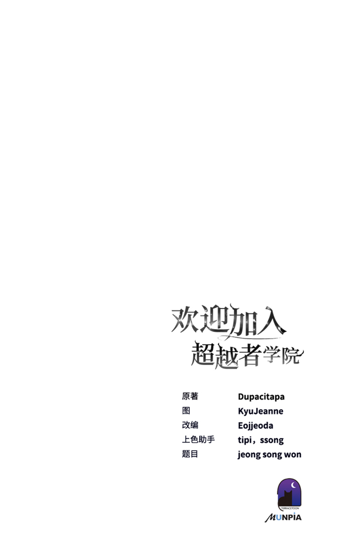 第30话120