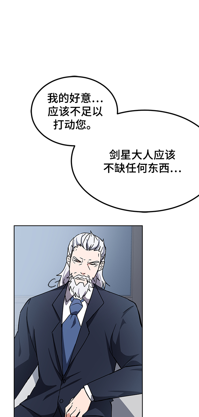 第17话22