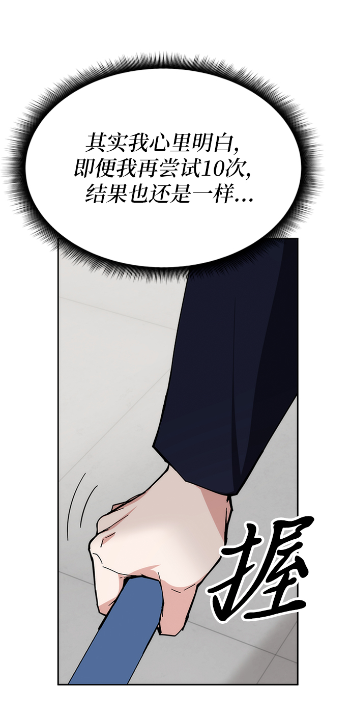 第27话12