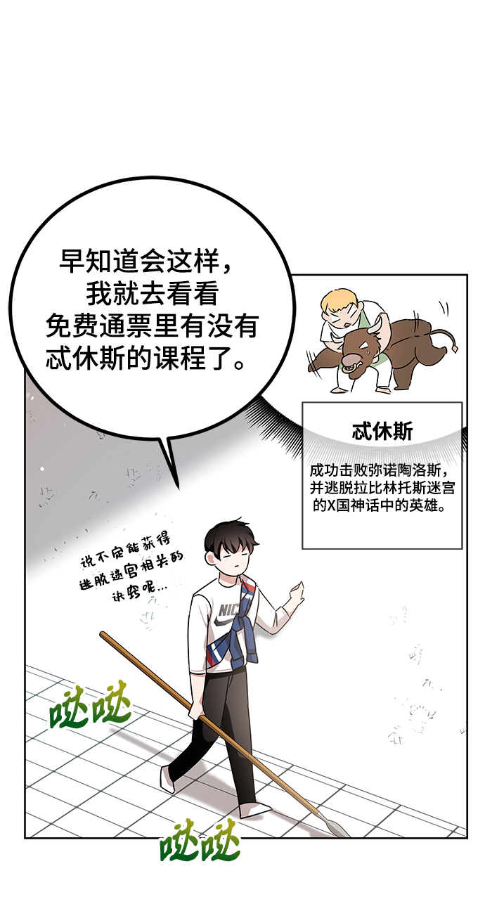 第8话26