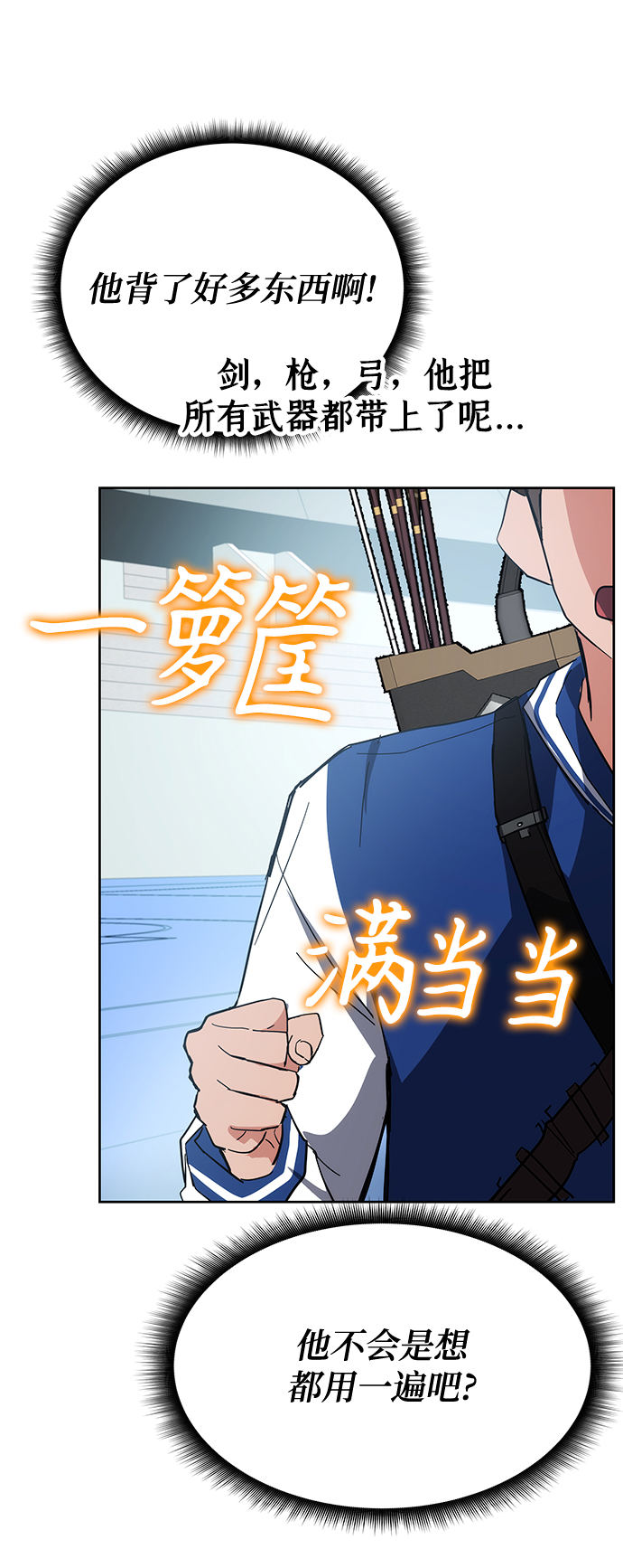 第30话110