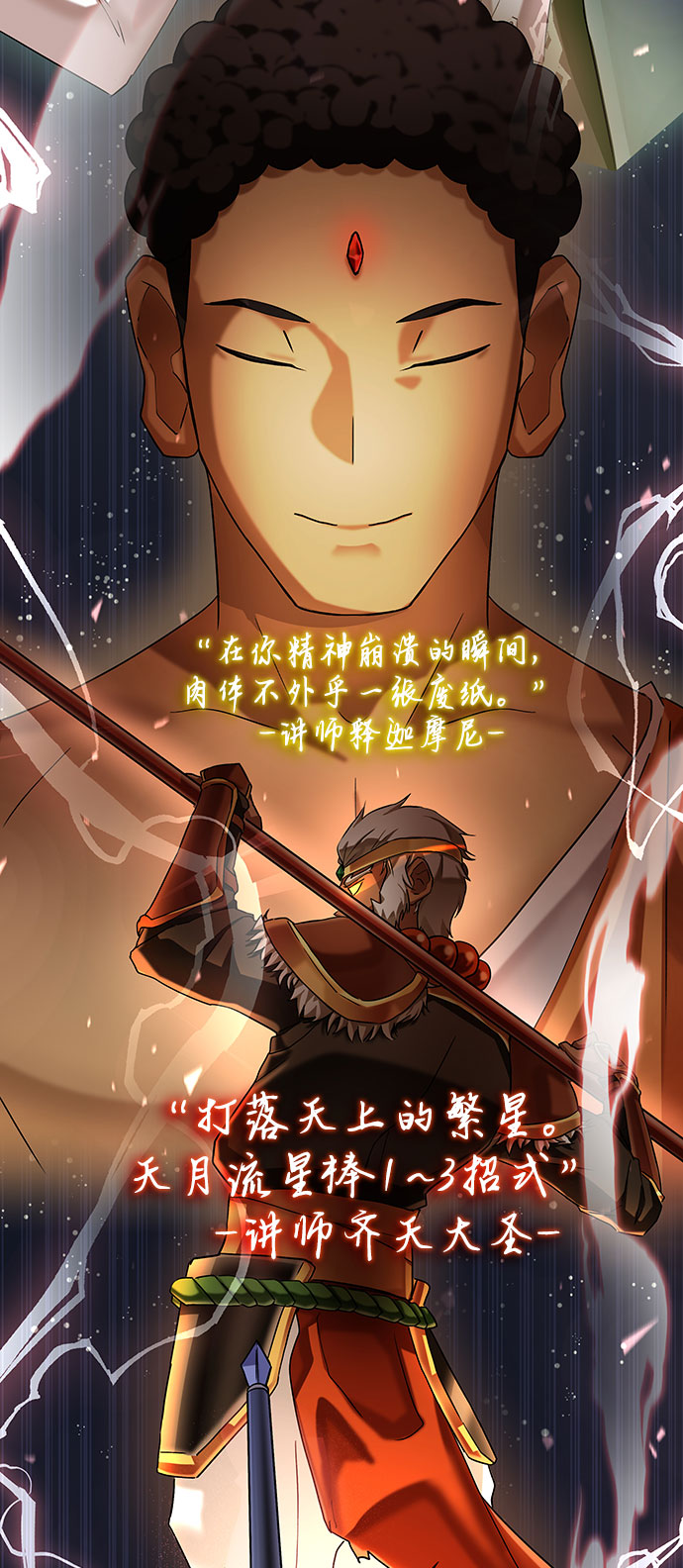 序章55