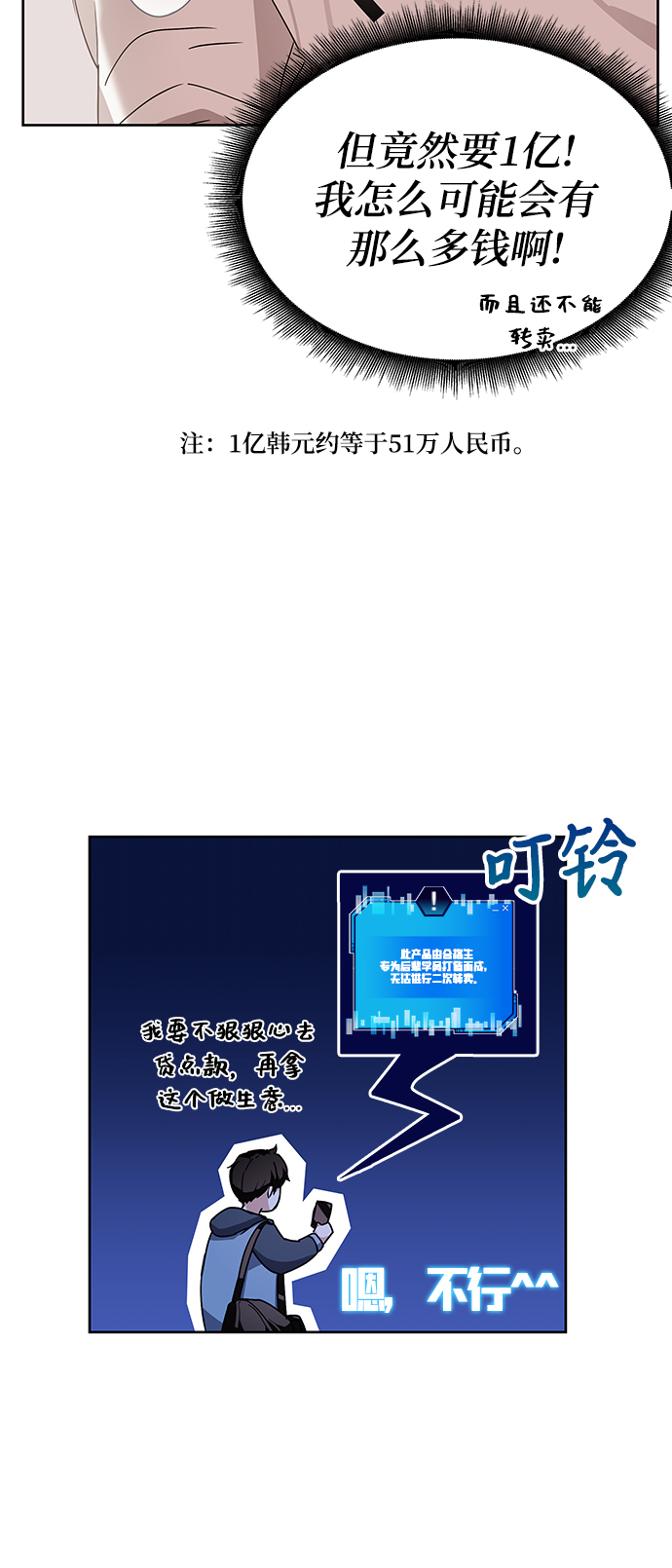 第6话56
