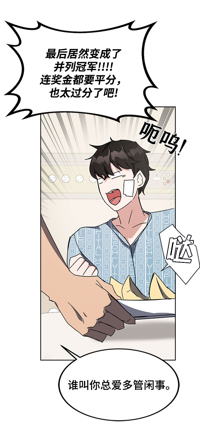 第23话97