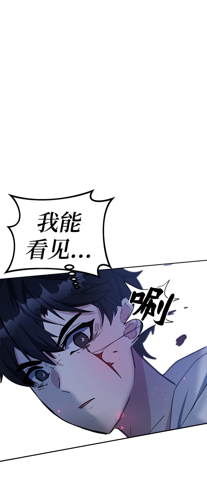 第23话31